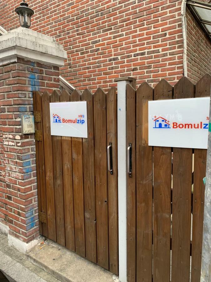 Bomulzip Hongdae Guesthouse Seoul Ngoại thất bức ảnh